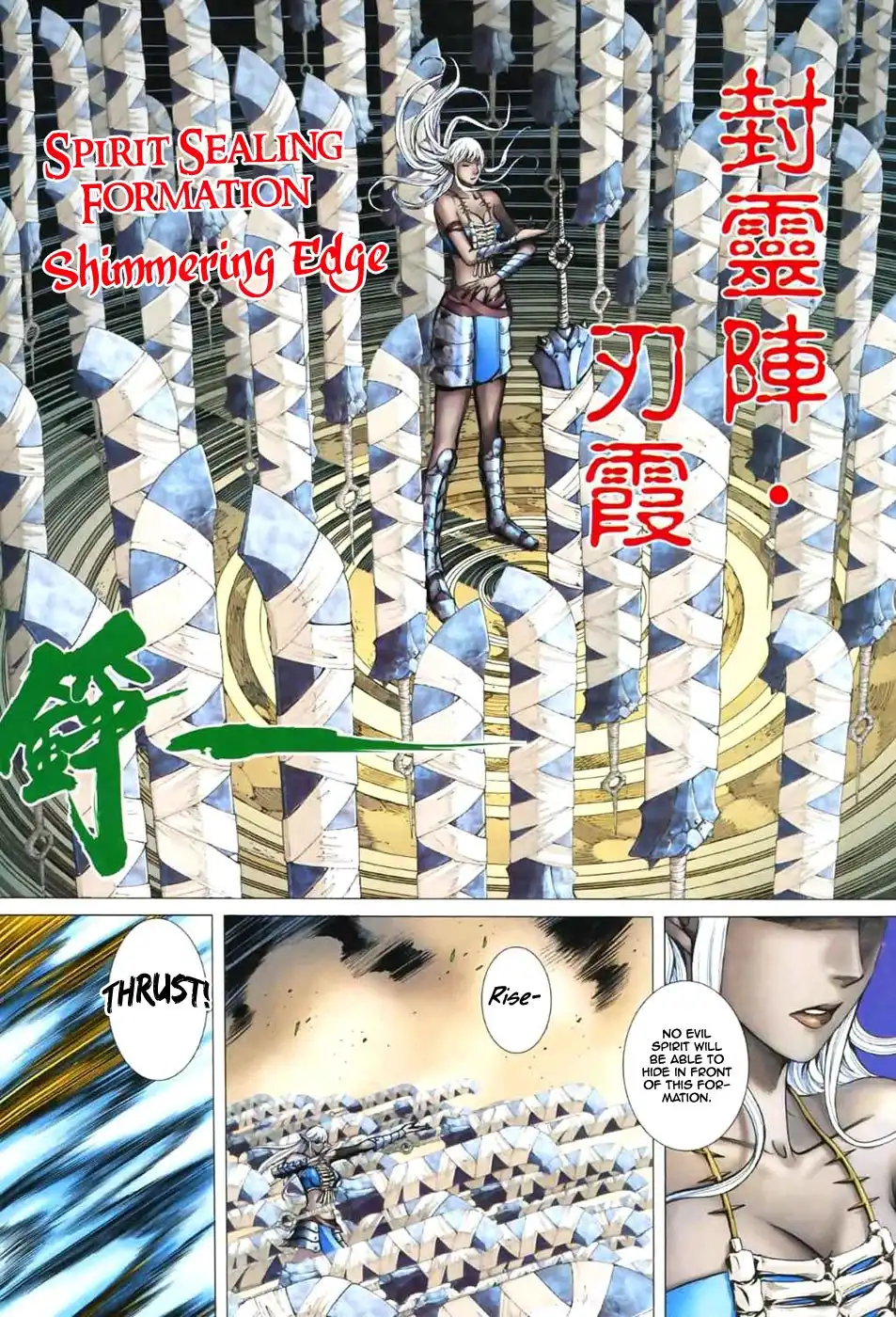 Feng Shen Ji Chapter 46 11